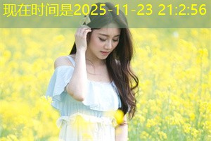 Tasting Traditional Dessert： Halimah